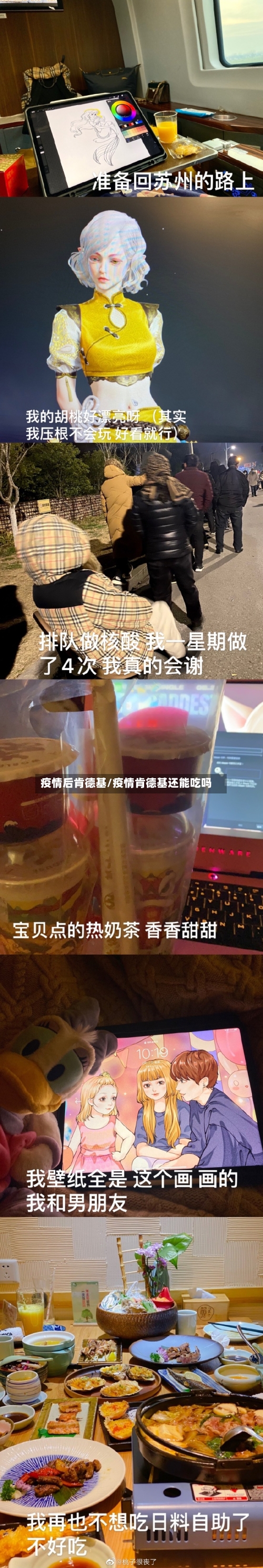 疫情后肯德基/疫情肯德基还能吃吗