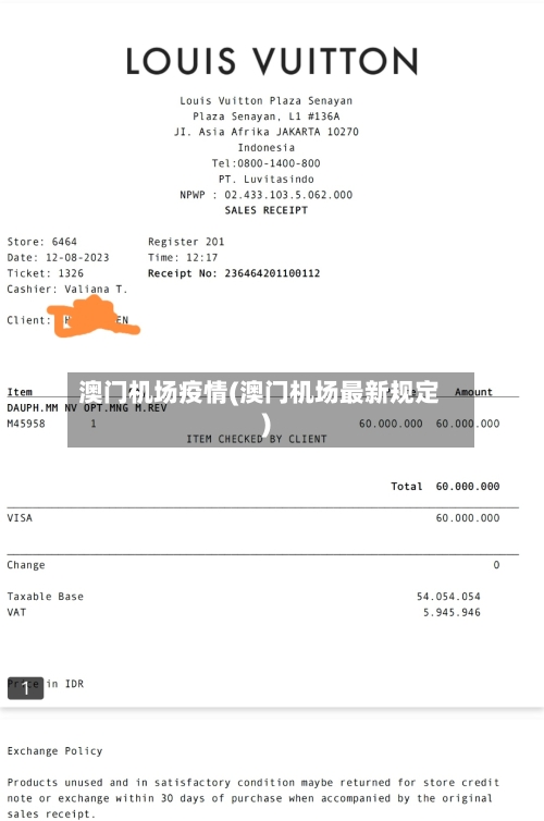 澳门机场疫情(澳门机场最新规定)