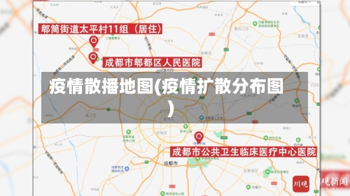 疫情散播地图(疫情扩散分布图)-第2张图片