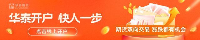 华泰期货：生猪趋势仍延续，行情偏稳定
