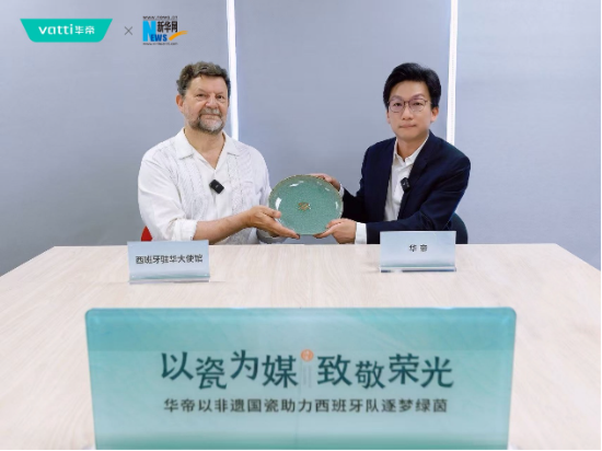 世界杯开幕夜	，华帝让三种“极致	”同框