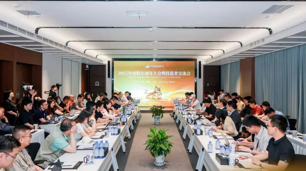 收入	、经调整净利均上调！珍酒李渡上调2026年业绩指引