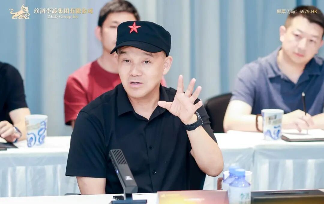 收入、经调整净利均上调！珍酒李渡上调2026年业绩指引