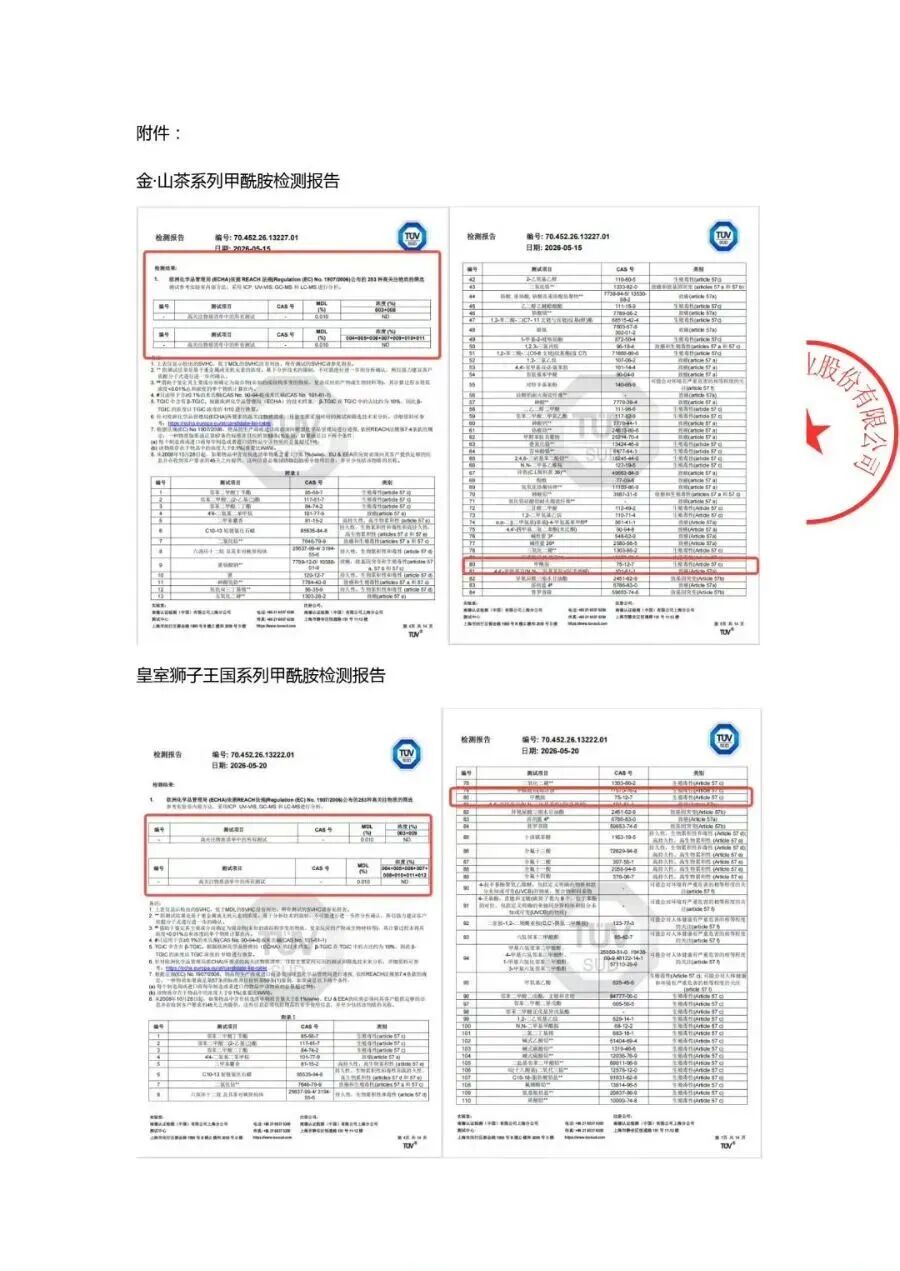 纸尿裤风波反转再反转，真相是什么
