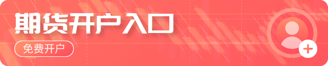 硫酸钠商品报价动态（2026-06-20）