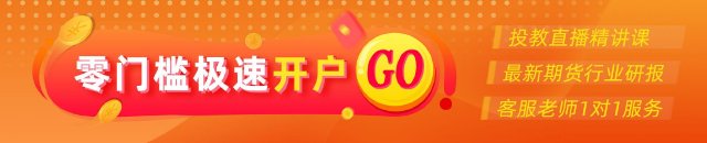 光大期货：6月24日有色金属日报