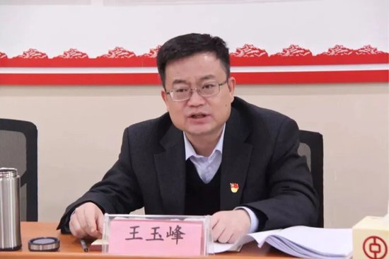 中行多家一级分行副行长、纪委书记调整