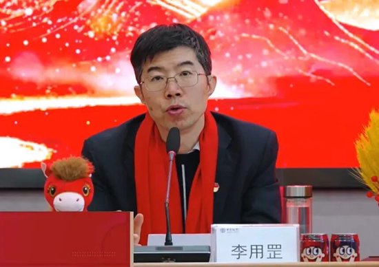 中行多家一级分行副行长	、纪委书记调整