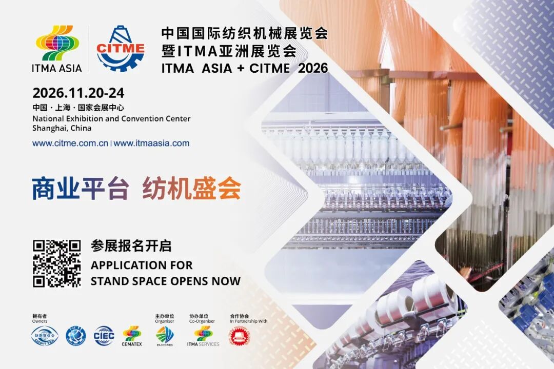 2026中国500最具价值品牌榜单出炉，30多个纺织服装品牌上榜