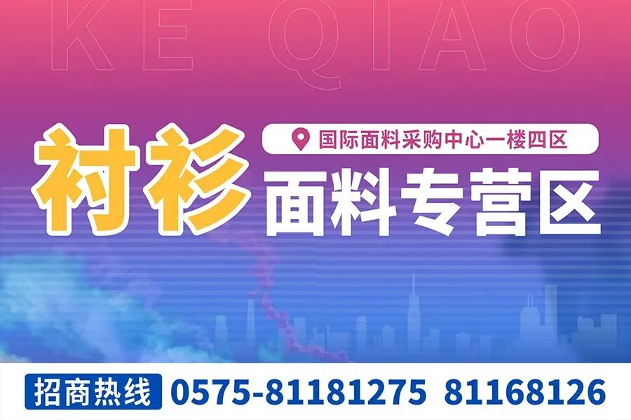 2026中国500最具价值品牌榜单出炉，30多个纺织服装品牌上榜