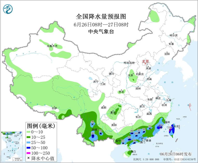 中央气象台：天 气 公 报（2026年06月26日）