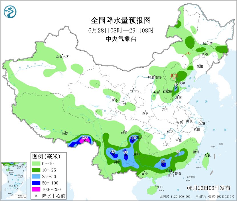中央气象台：天 气 公 报（2026年06月26日）