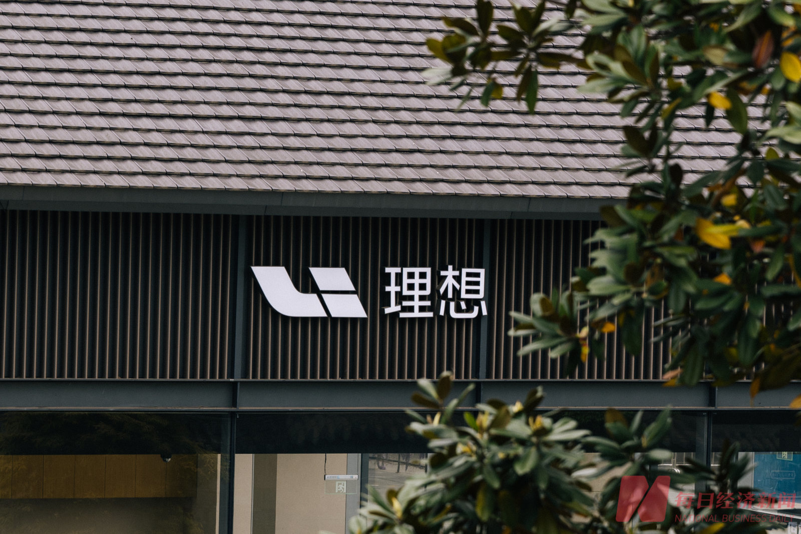 “自研不是为了降本！	”理想汽车刘立国回应动力电池品牌争议：无论由谁生产，责任均由理想“兜底”